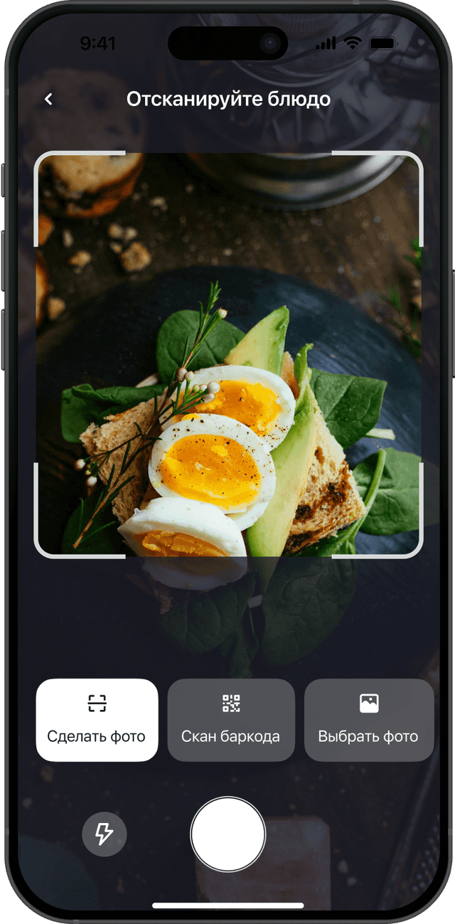 iPhone 2
